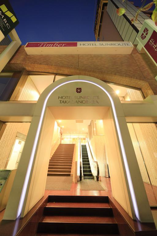 Hotel Sunroute Takadanobaba Токио Экстерьер фото